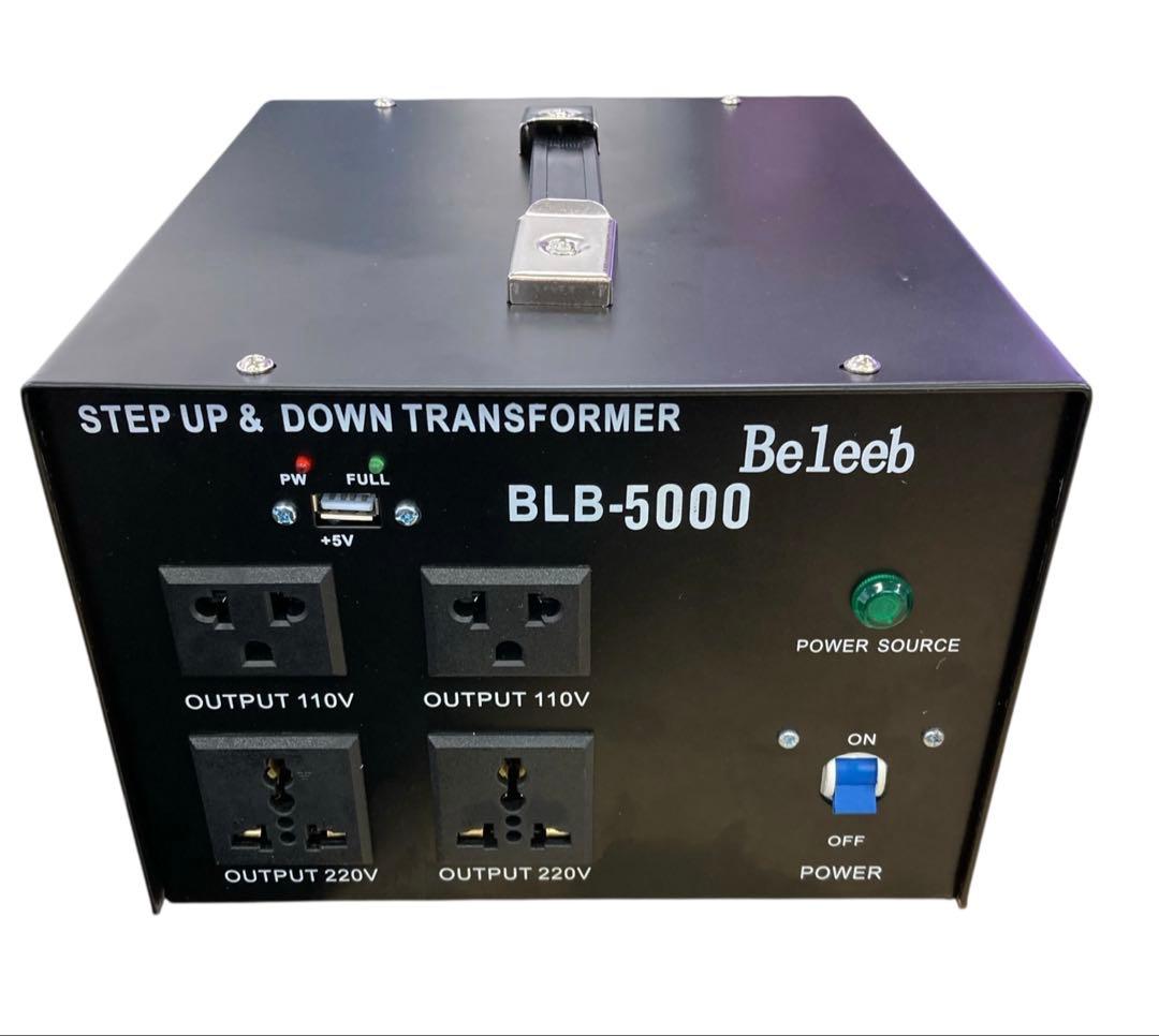 【開封・未使用】 Beleeb 変圧器 昇圧機 降圧機 BLB-5000VA