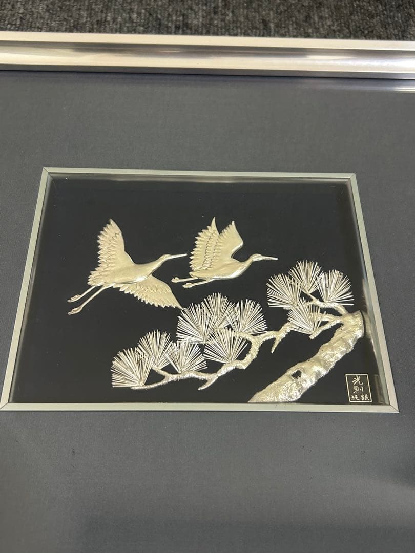 純銀 銀製レリーフ 額装 鶴 松 縁起物 光則作 工芸品 白鶴と松の銀細工アート