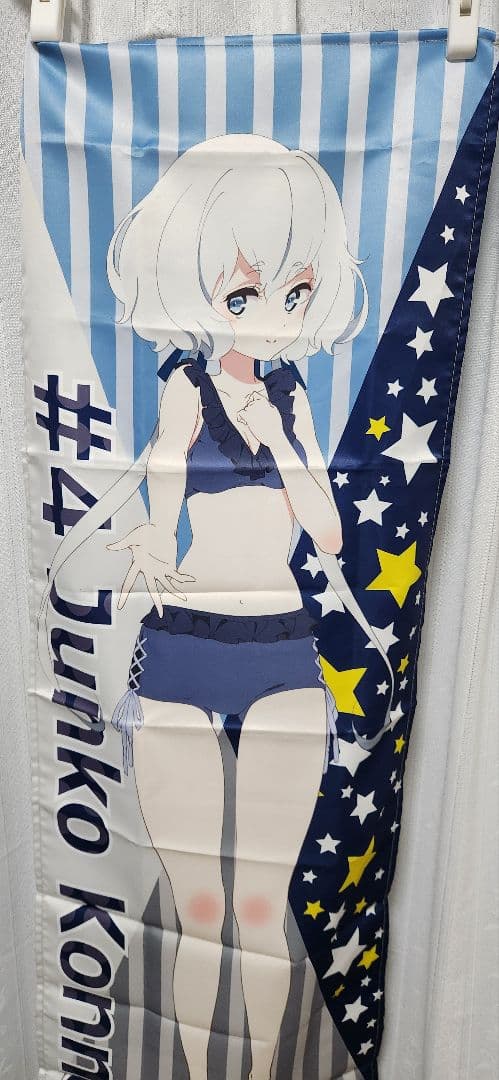 ゾンビランドサガ　水着　タペストリー