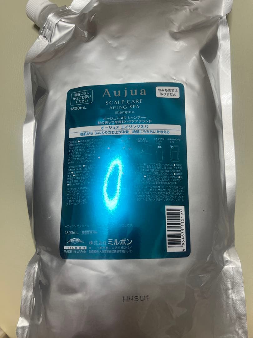 ミルボン オージュア エイジングスパ　シャンプー詰替用 1800g