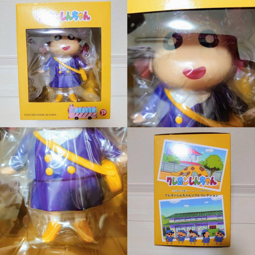 クレヨンしんちゃん ソフビ トオル マサオ ネネ ボーちゃん フィギュア 幼稚園