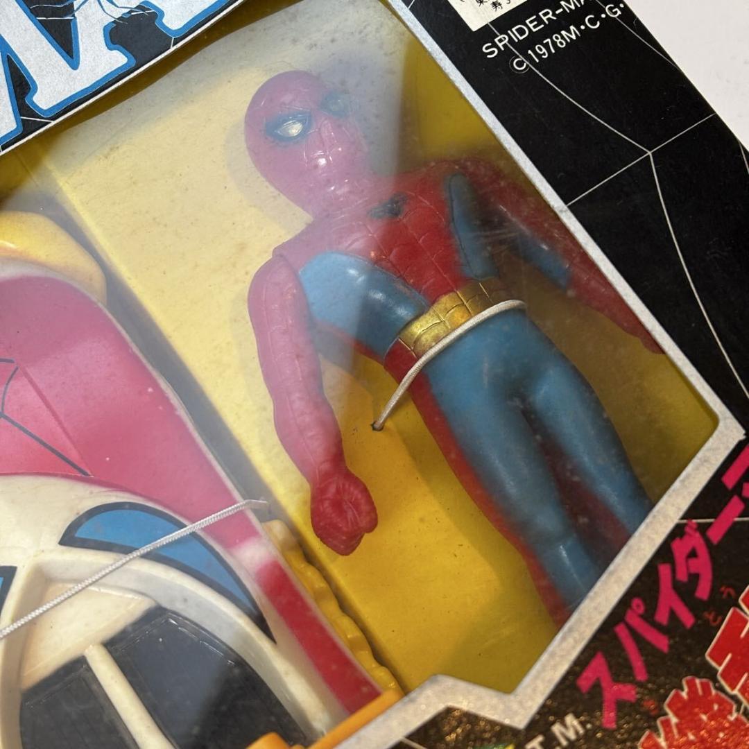 希少当時物 ポピー スパイダーマン オパルドン 1978年 東映 機動作戦セット