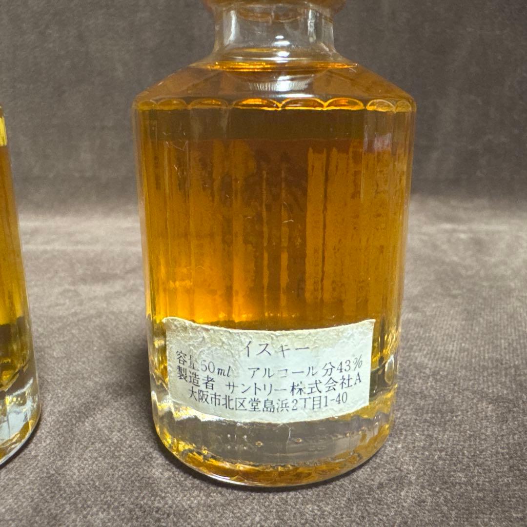 山崎/白州/響50mlミニボトル7本セット