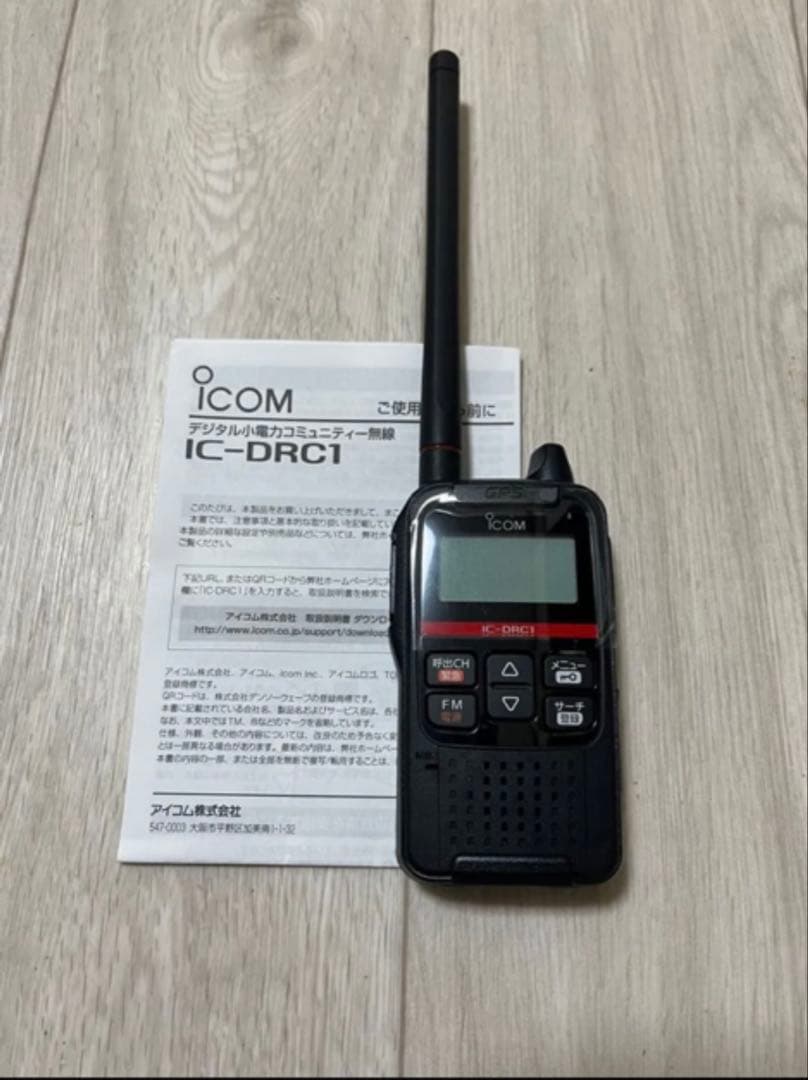MNさま専用ICOM IC-DRC1 ２台せっと