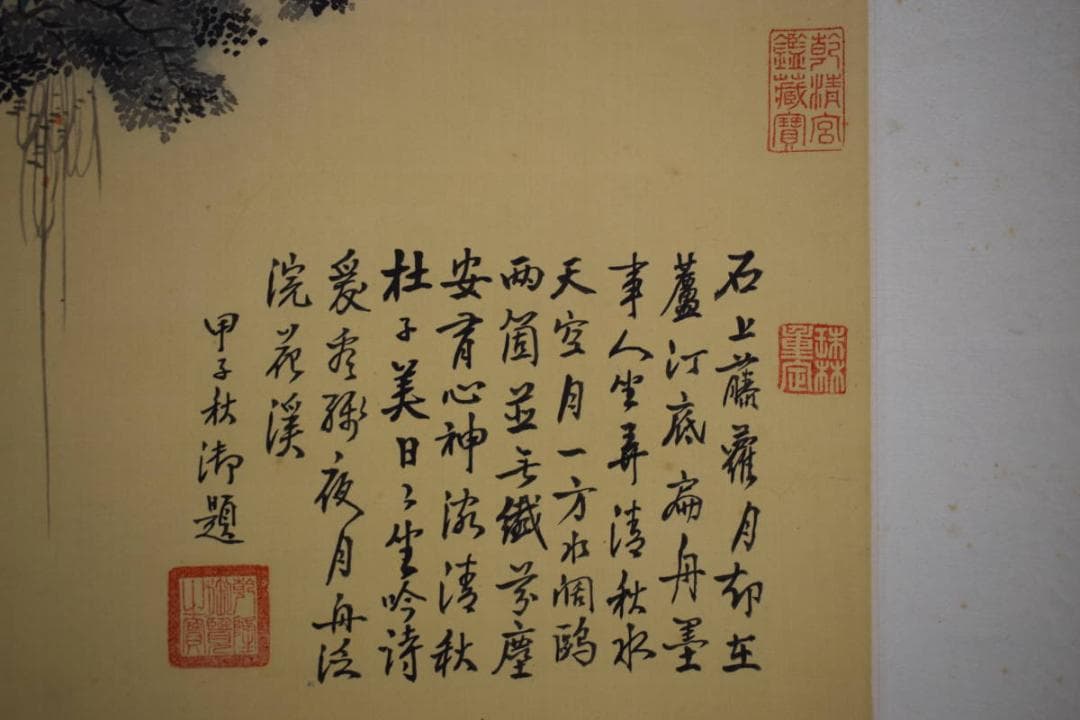 真作/董邦達敬/赤壁画賛/布袋屋掛軸HF-713