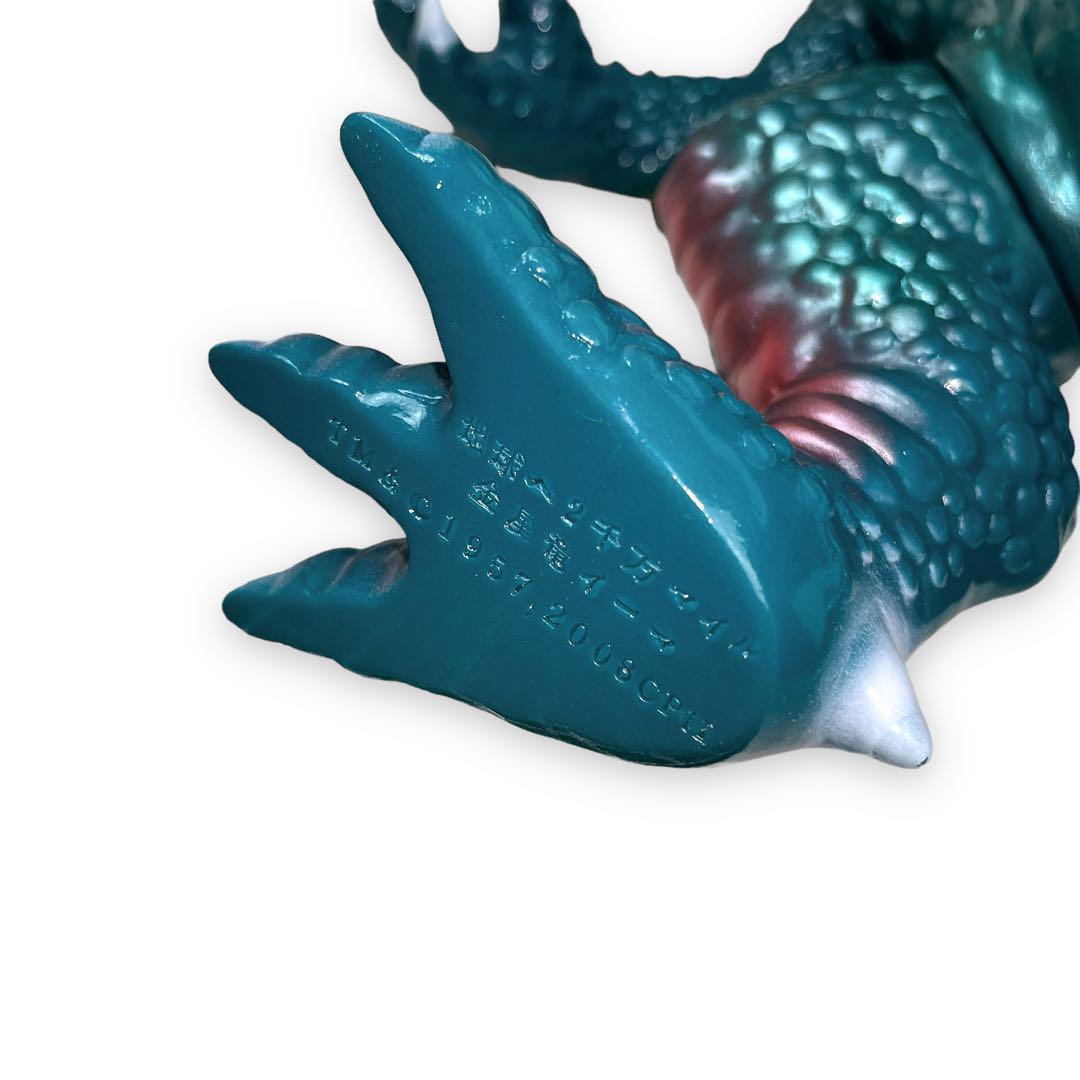 レトロ ソフビ ビーグル ハリーハウゼン 金星竜イーマ パイロットエース限定