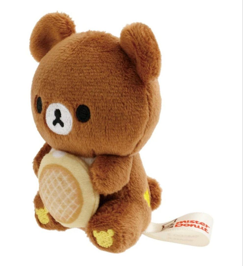 リラックマ　ミスタードーナツ　【チャイロイコグマ】3点セット