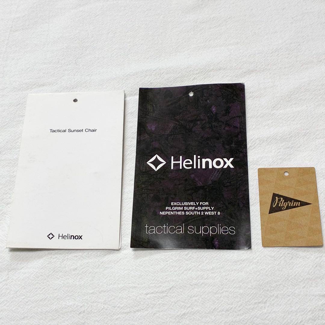 【希少,美品】SOUTH2WEST8 × Helinox サンセットチェア