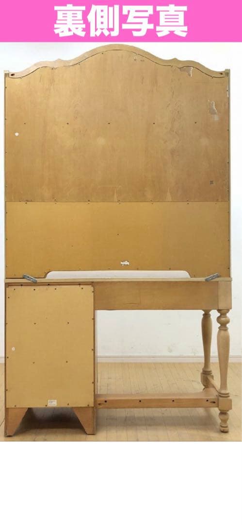 最高級♦️ジェシカマクリントック♦️希少 ヴィンテージ デスク♦️ナチュラル ロココ