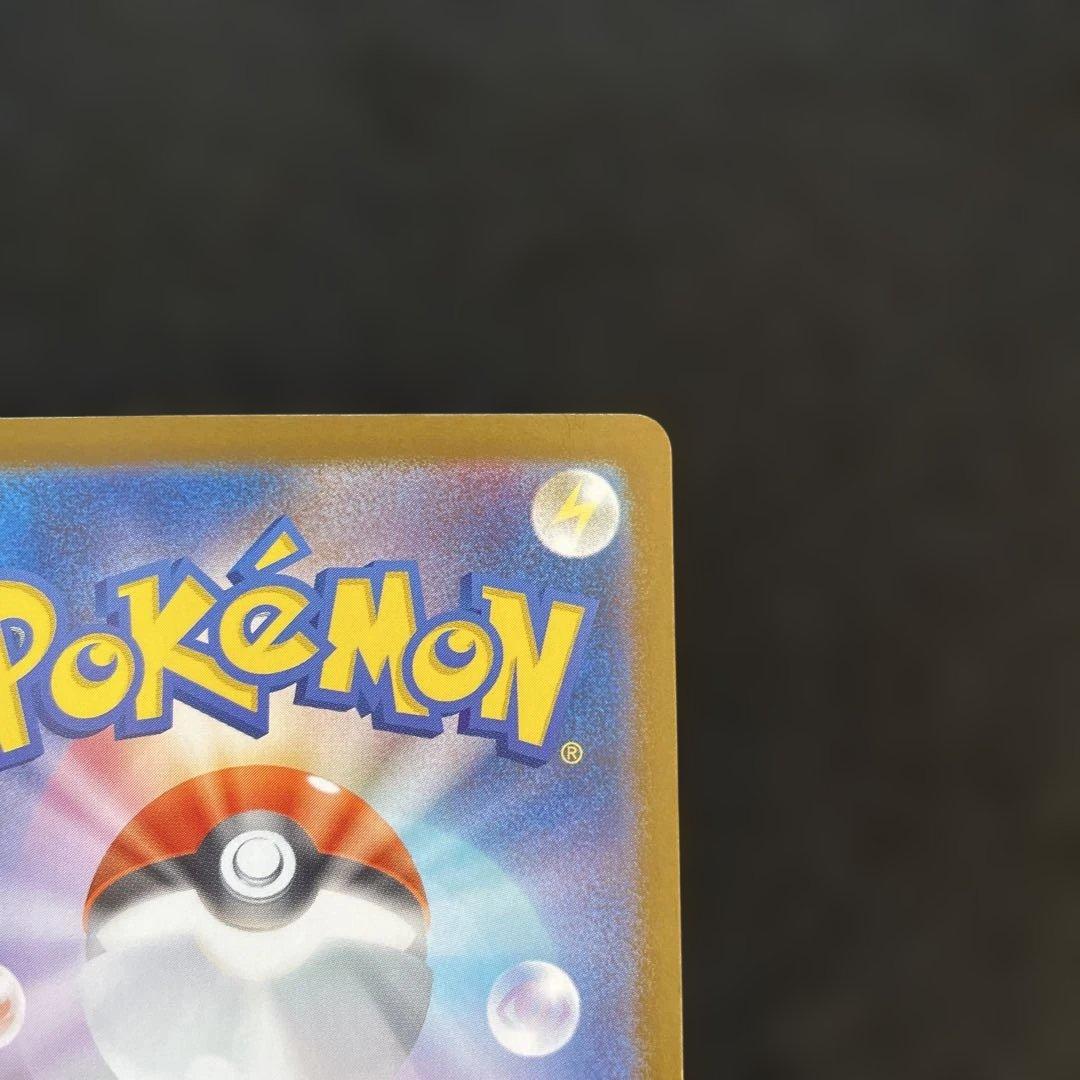 МUR　メガリザードンX ex　116/080　m2　インフェルノX　mur