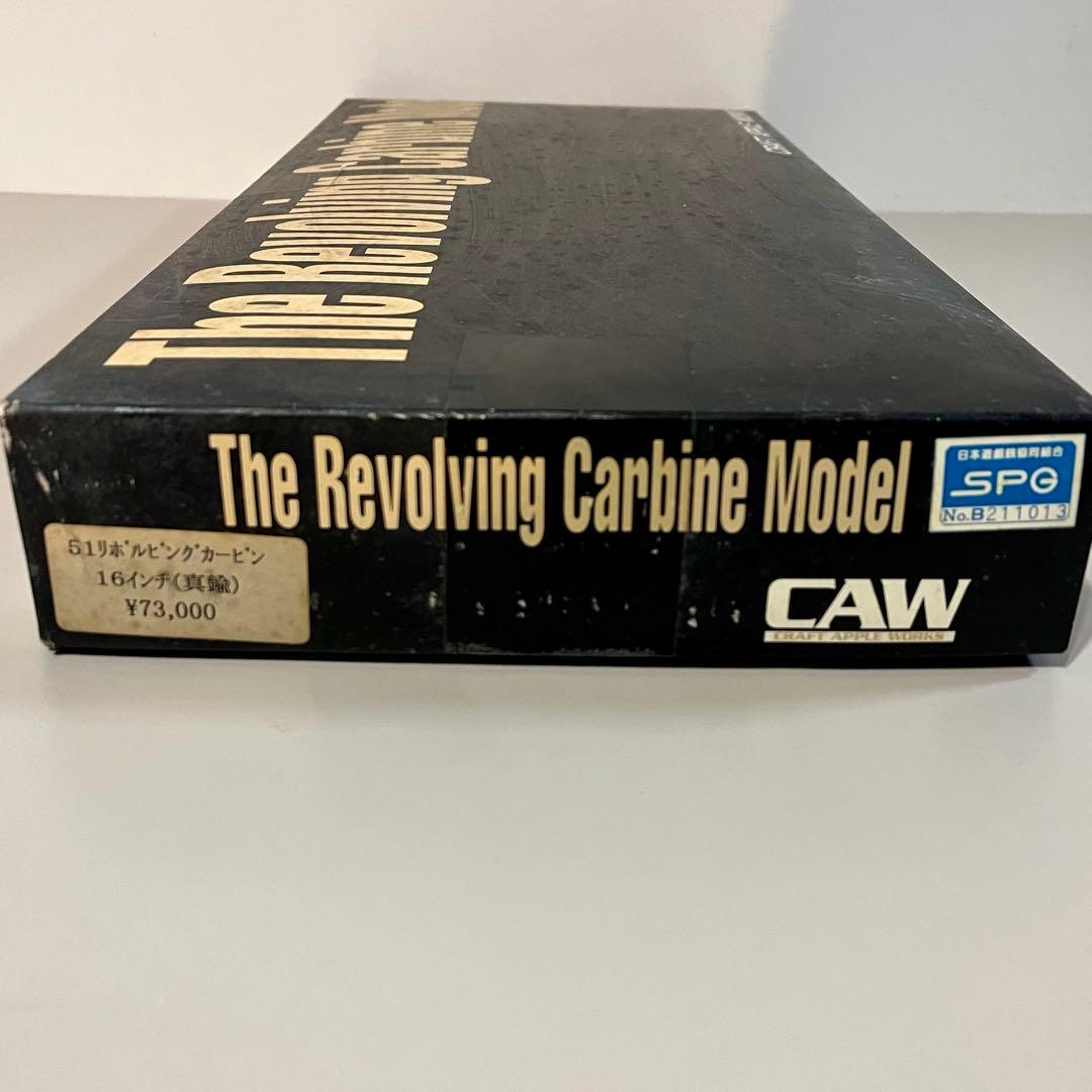 未発火　CAW 51 NAVY Revolving Carbine 16インチ