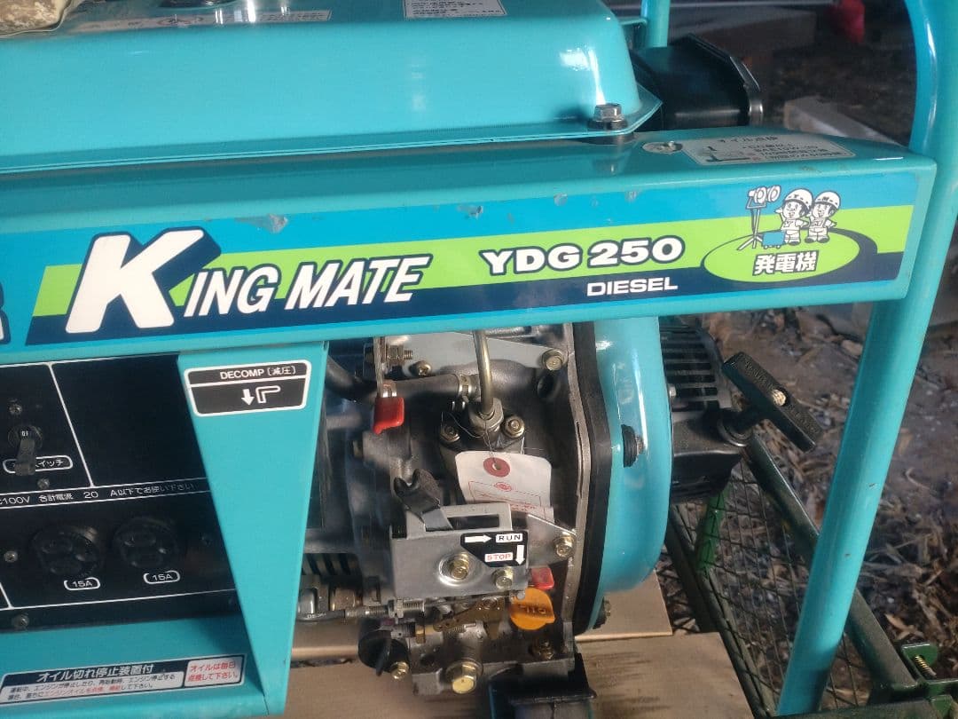 KING MATE YDG 250 発電機　ヤンマー　ディーゼル発電機