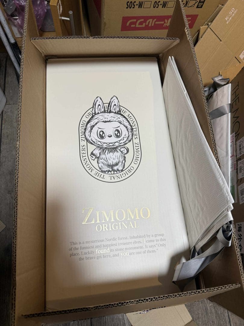 ZIMOMO オリジナルぬいぐるみ