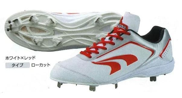 久保田スラッガー　スパイク　27.0cm D-008RD