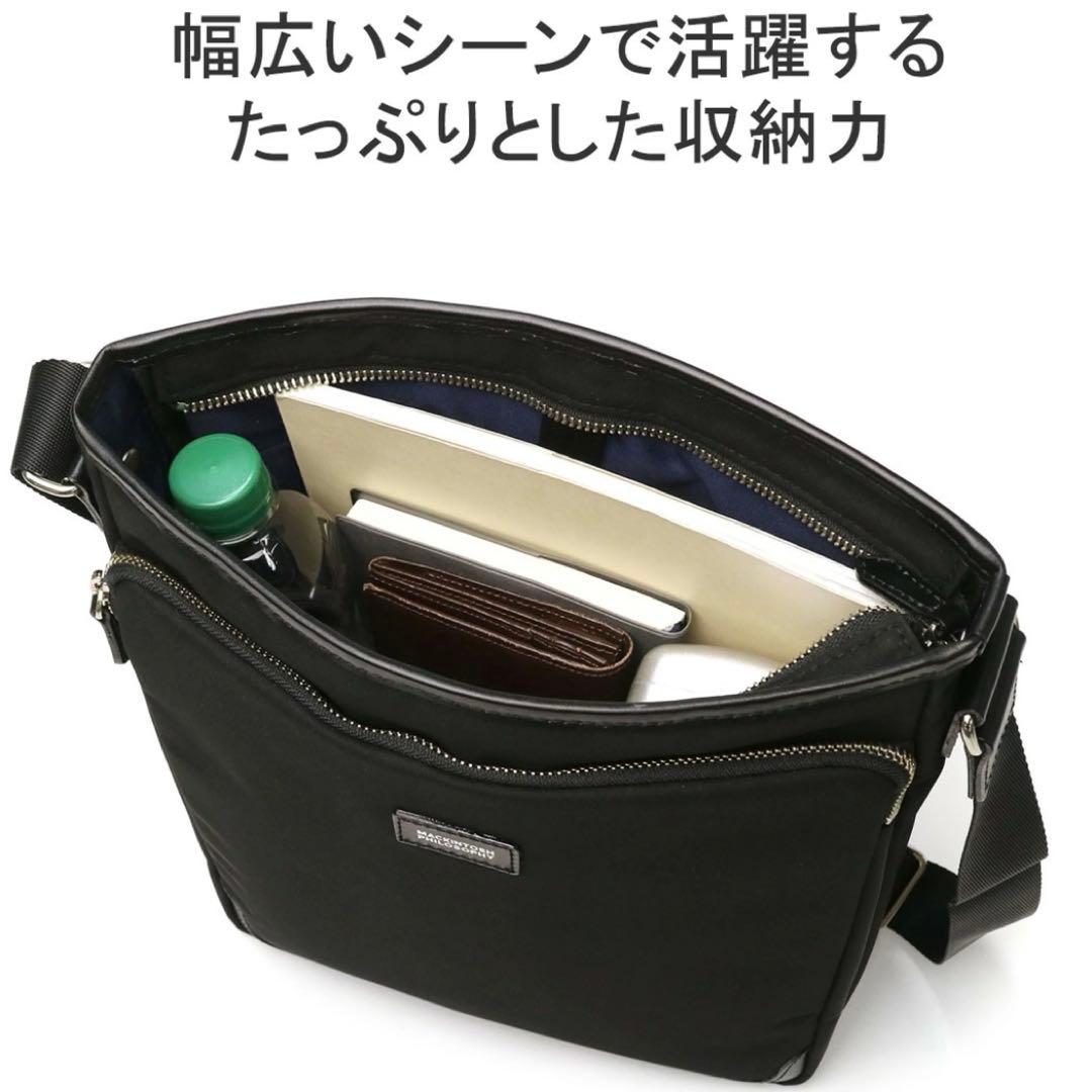 未使用品MACKINTOSH PHILOSOPHYブラック　ショルダー通勤バック