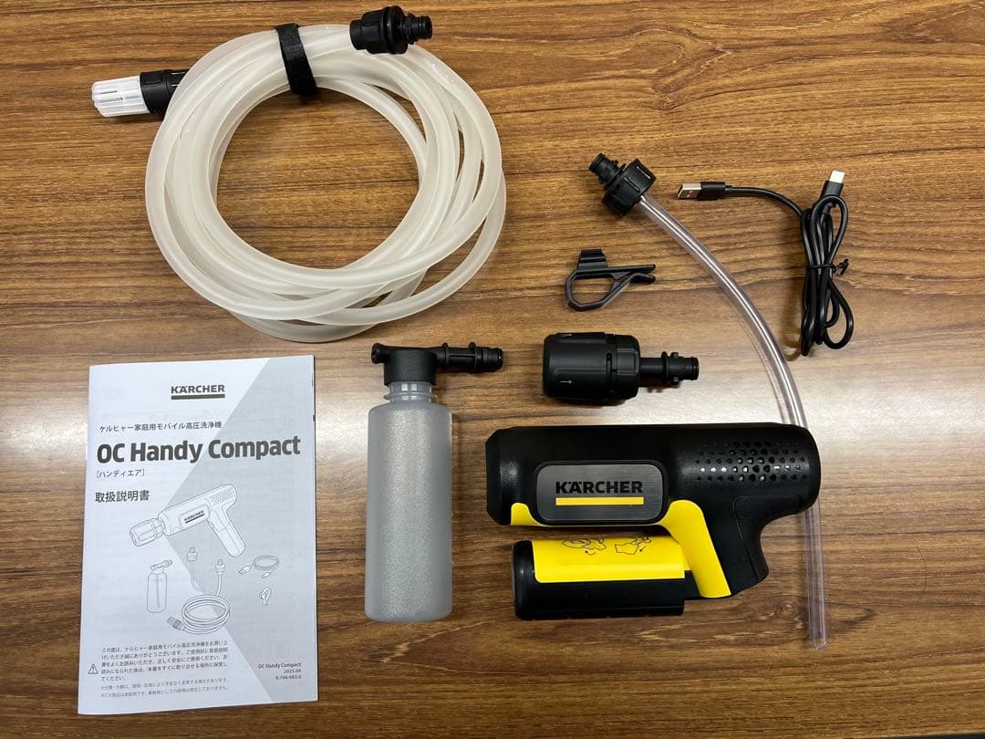 ケルヒャー家庭用モバイル高圧洗浄機　OC Handy Compact