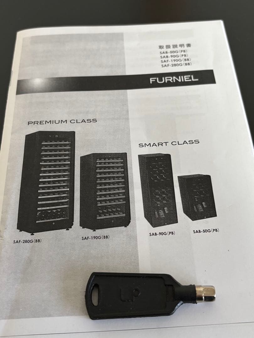 さくら製作所 SAB-90G