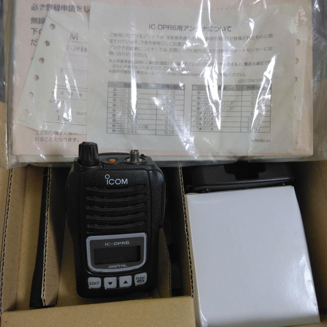 ICOM DPR6 トランシーバー