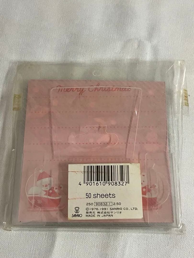 キティ　レターセット・メモ帳・封筒セット① ハローキティ　サンリオ