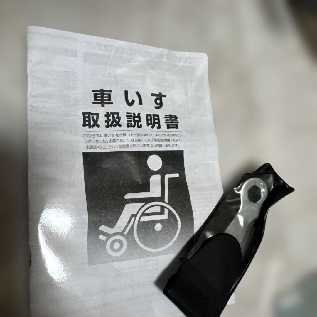 送料込 フランスベッド アルミ製 介助用車いす アルミ製 介助用車椅子 チェック