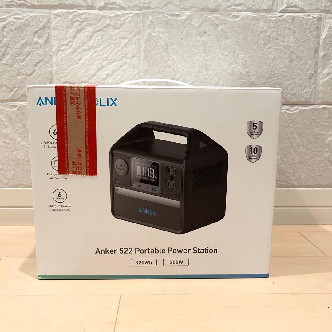 【極美品】Anker 522 Portable Power Station