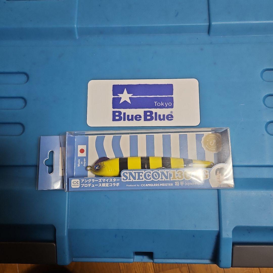 Blue Blue ハードルアー、交換ワームセット