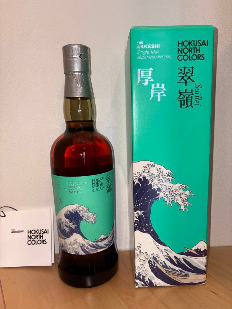 筑*ン様 厚岸ウイスキー HOKUSAI シリーズ 翠嶺（スイレイ） ANA免税