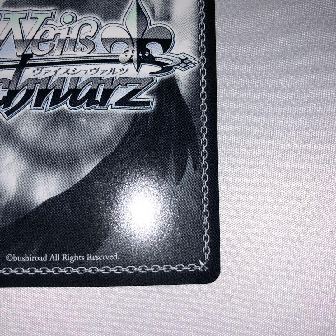 緑担当 獅白ぼたん sp