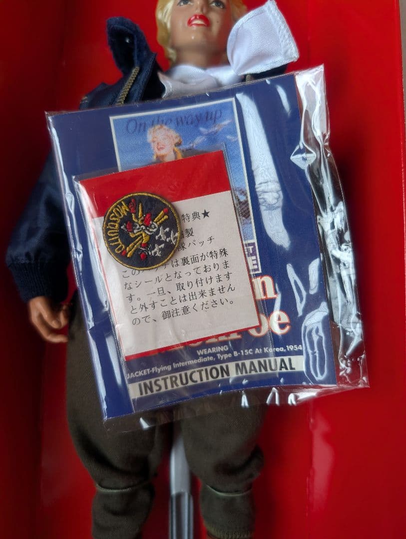 GI JANE マリリン・モンロー B-15C フィギュア　限定3000体
