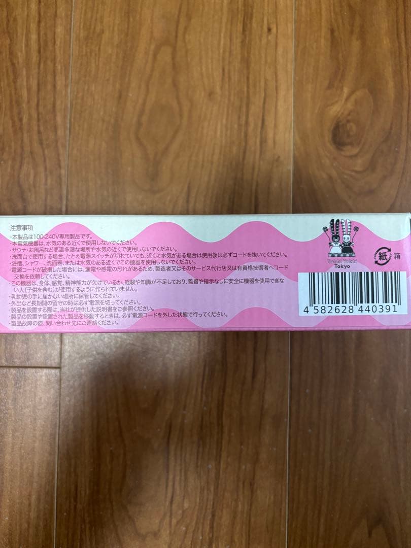 CHEONG ダブルアクションヘアブラシ【ほぼ未使用】