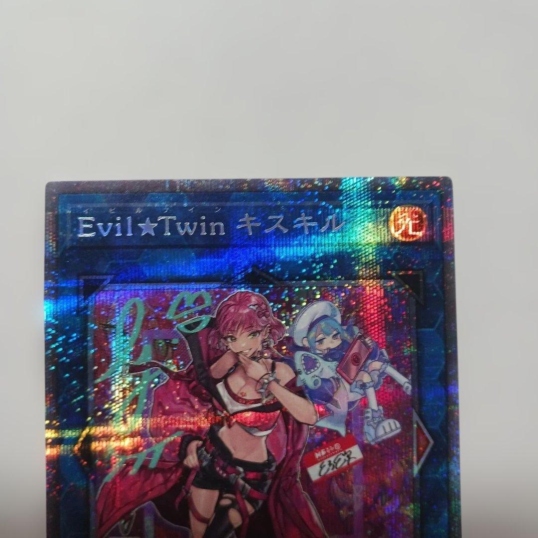Evil☆Twin キスキル　プリズマ　日版