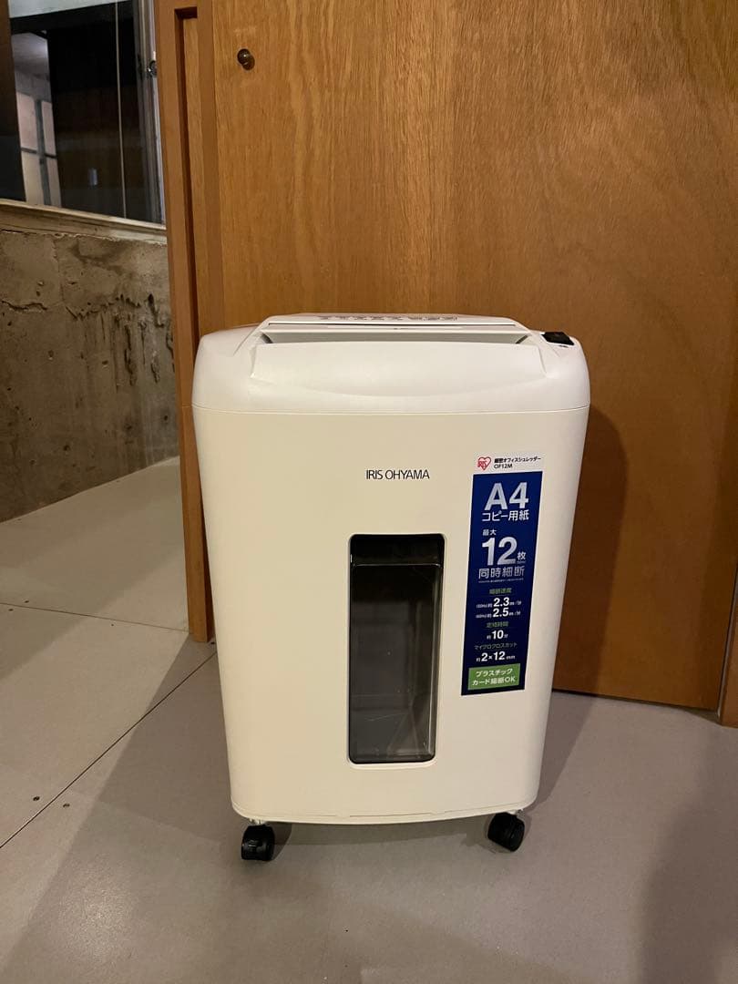 1万→8000値下アイリスオーヤマOF12M細密シュレッダー静音マイクロクロスカ