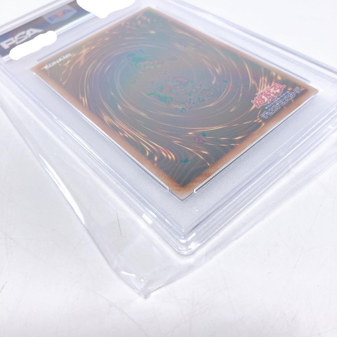 【PSA10】青眼の白龍＆真紅眼の黒竜 PRIDE スペシャル |1546|☆