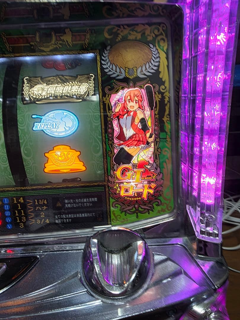 G1 優駿倶楽部　パチスロ