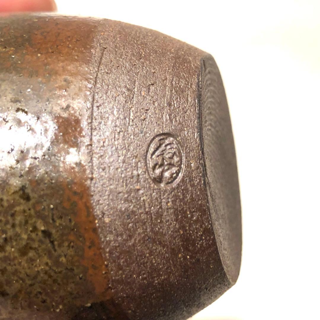 【茶道具】市野信水　丹波茶入