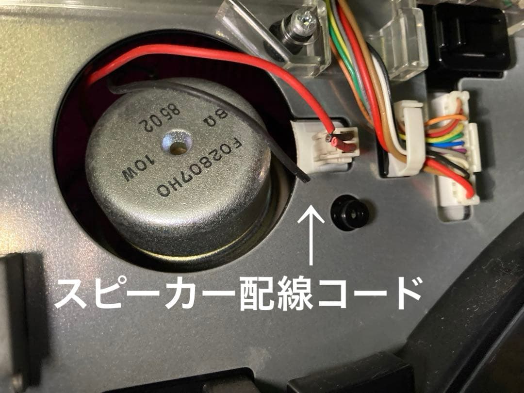 パチンコ実機CR蒼天の拳HV(初代)激レア台