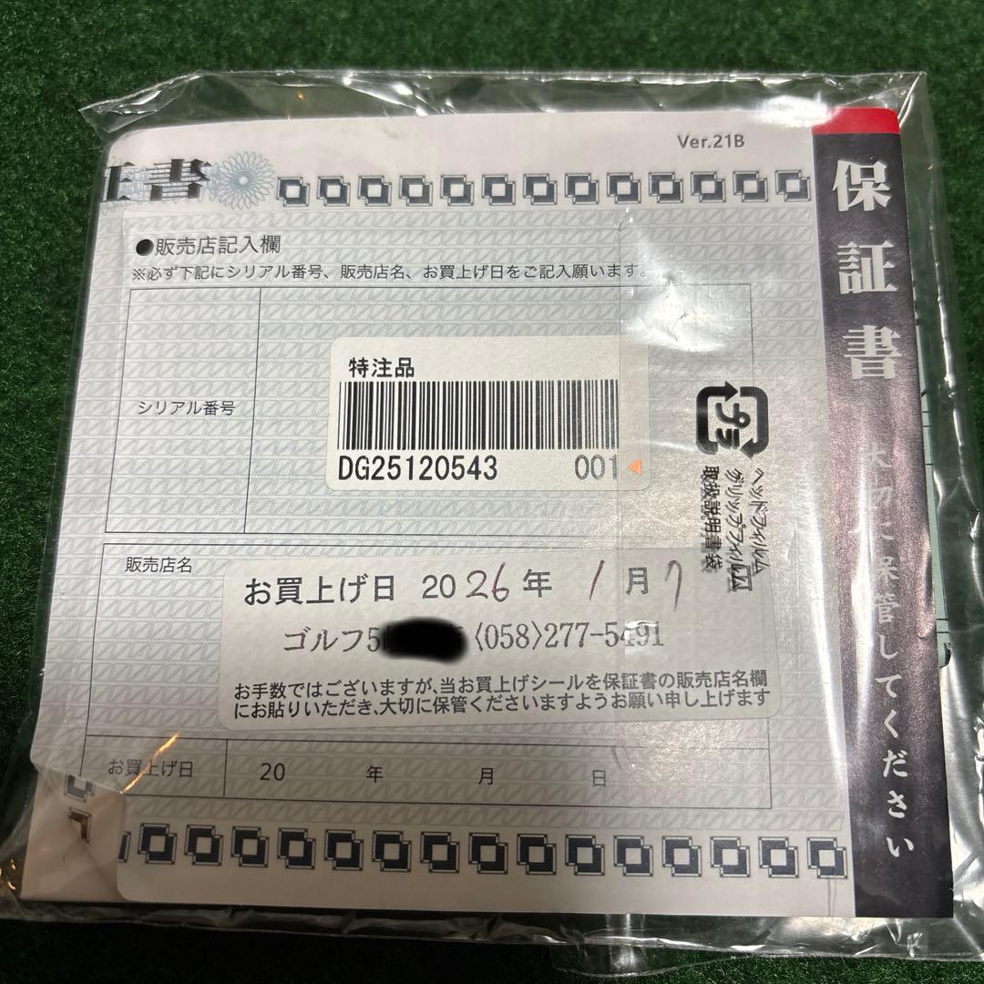 BX1 ST 10.5 ヘッドアンドヘッドカバー￼