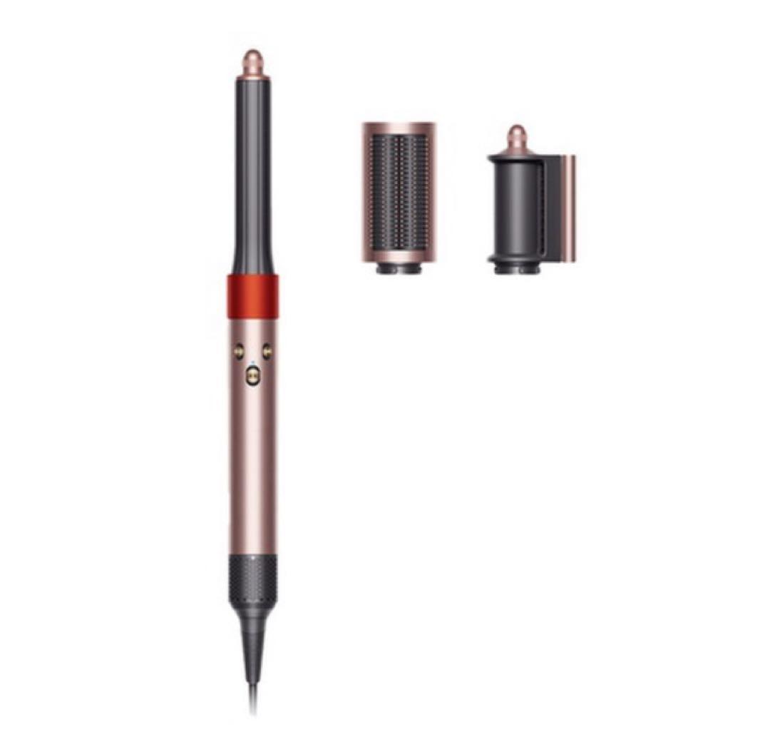 【Dyson/ダイソン】Airwrap マルチスタイラー（さくらロゼ）