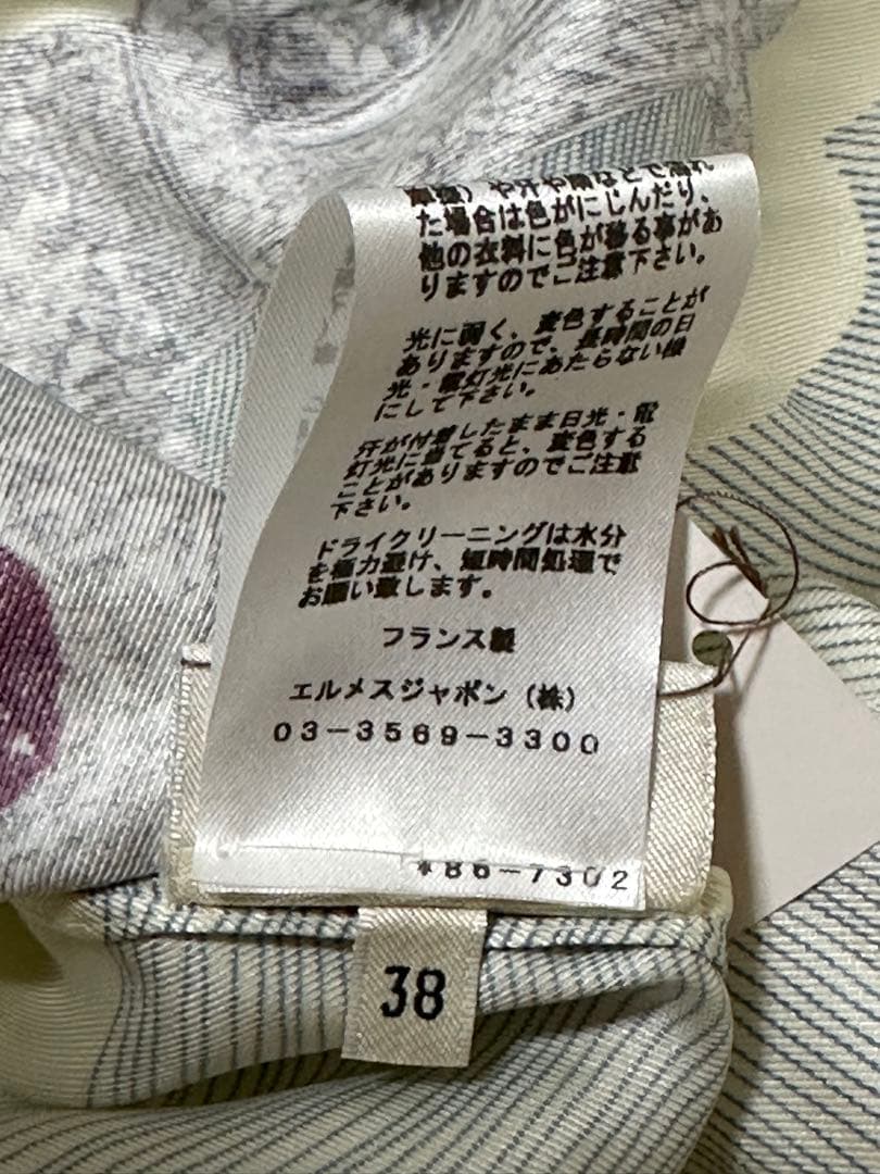 新品未使用タグ付き　エルメス　シルク100% カレ ワンピース ツイルレーヌ