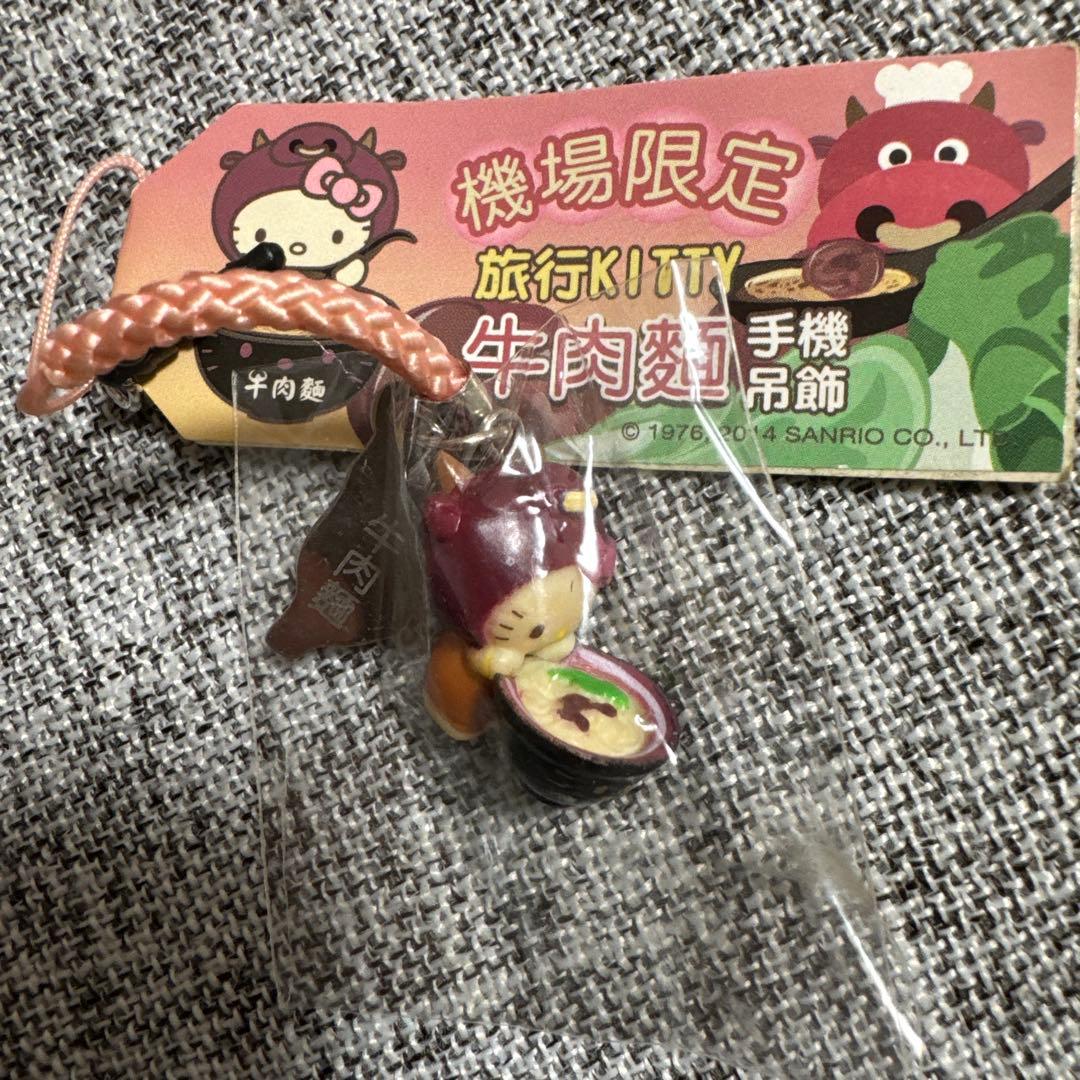ハローキティ 牛肉ラーメン ストラップ　台湾限定