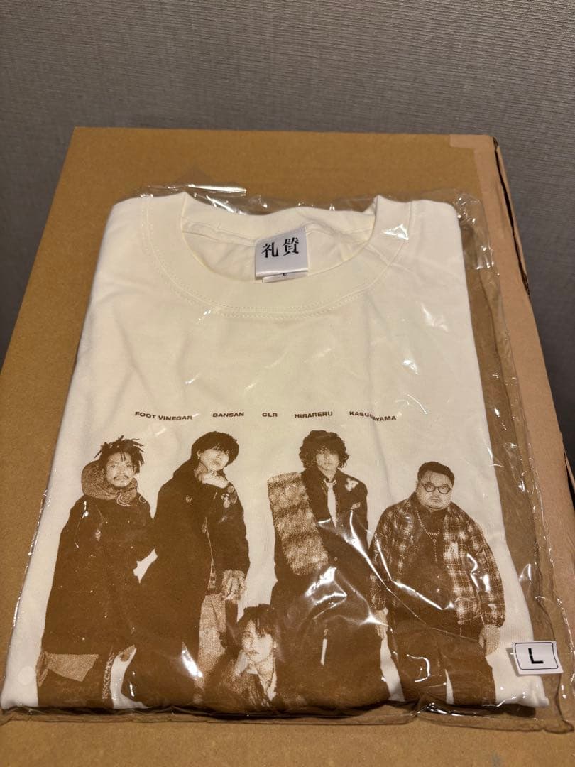 GOTOを祝いにGO TO tシャツ 礼賛　グッズ