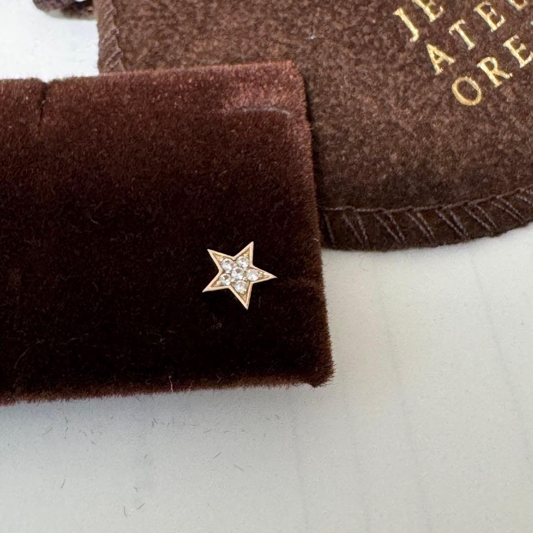 T*R様 オレフィーチェ シエル 星形 PG 片耳ピアス