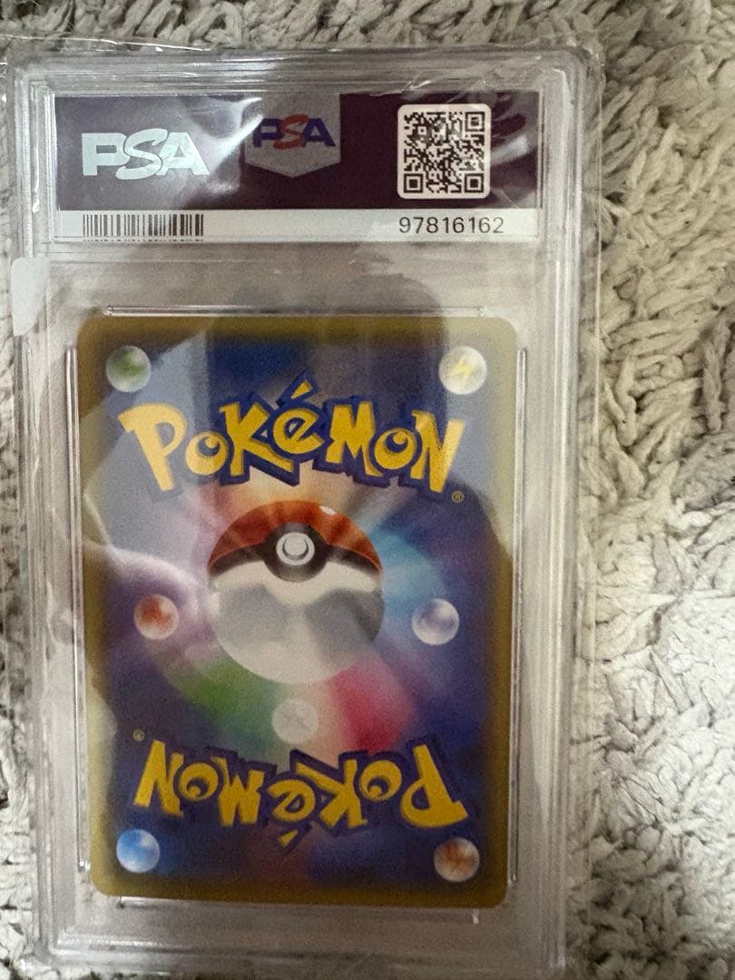 【PSA10！】mリザードンEXプロモ20thメガリザードン