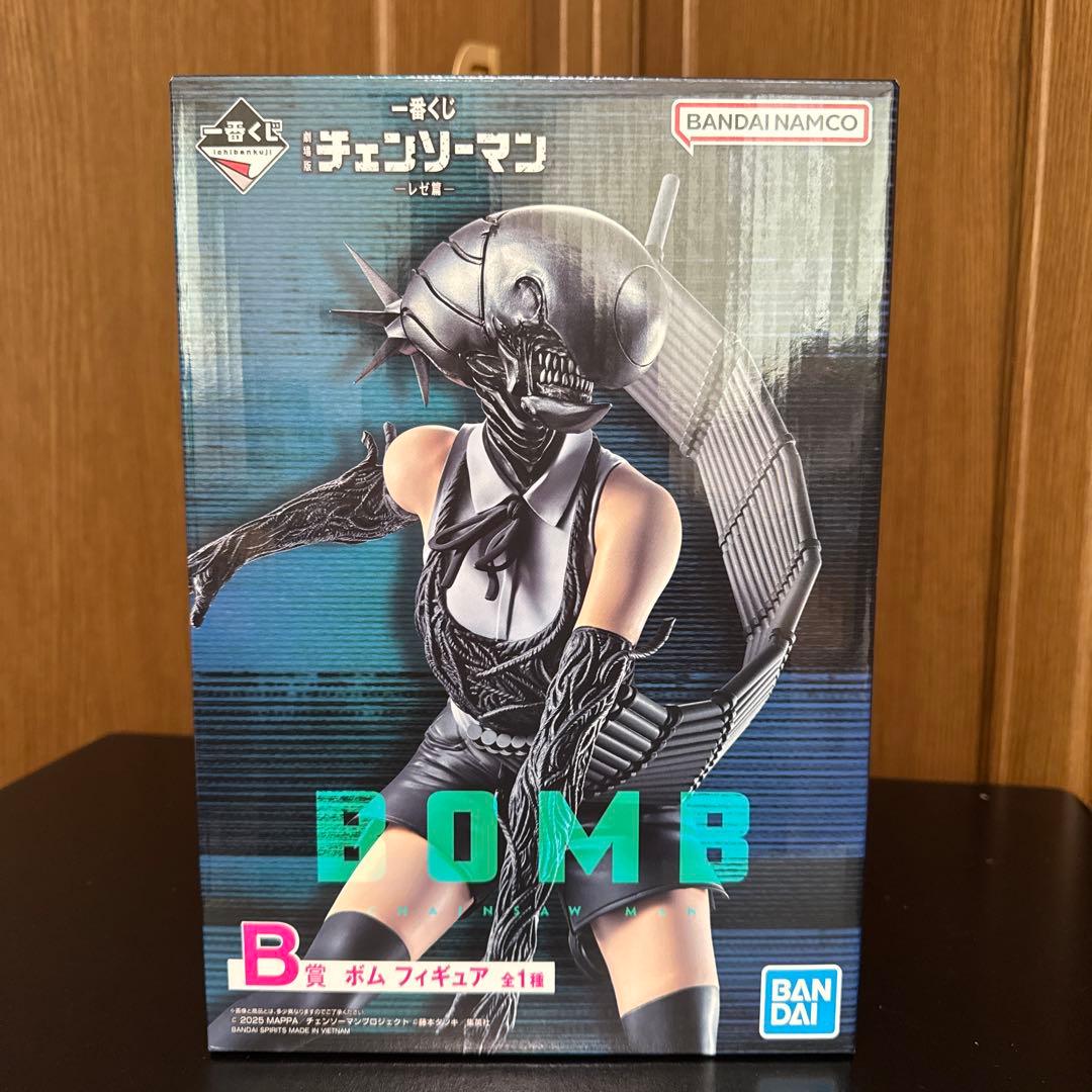 チェンソーマン 一番くじ レゼ編 B賞 ボム フィギュア