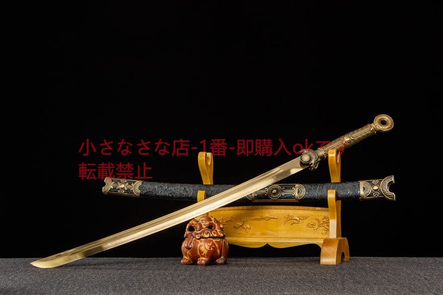 サンゴールド刺繍春刀-高性能マンガン鋼 古兵器 刀装具　日本刀　模造刀 居合刀