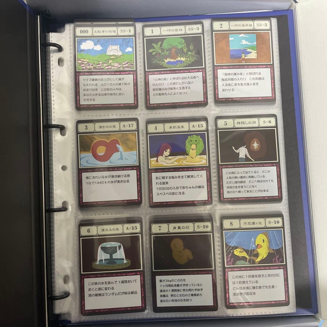 HUNTER×HUNTER グリードアイランド パーフェクトコレクタブルセット