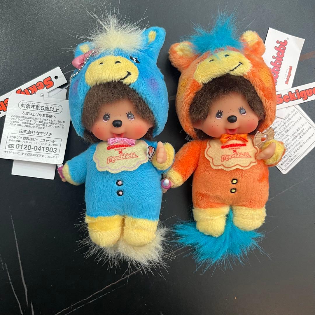 モンチッチ×GOEMON 湯布院期間限定辻馬車コスチューム2体　キーホルダー2個