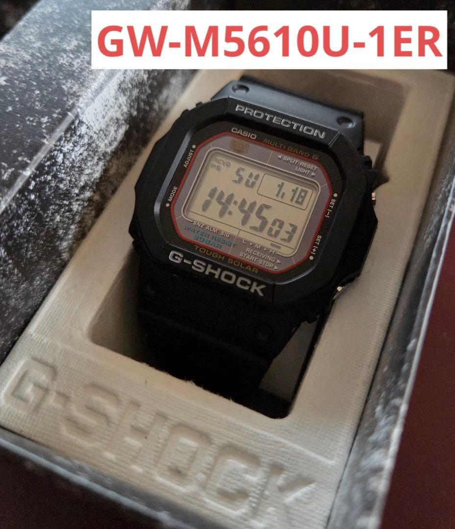 極美品 G-SHOCK GW-M5610U-1ER CASIO