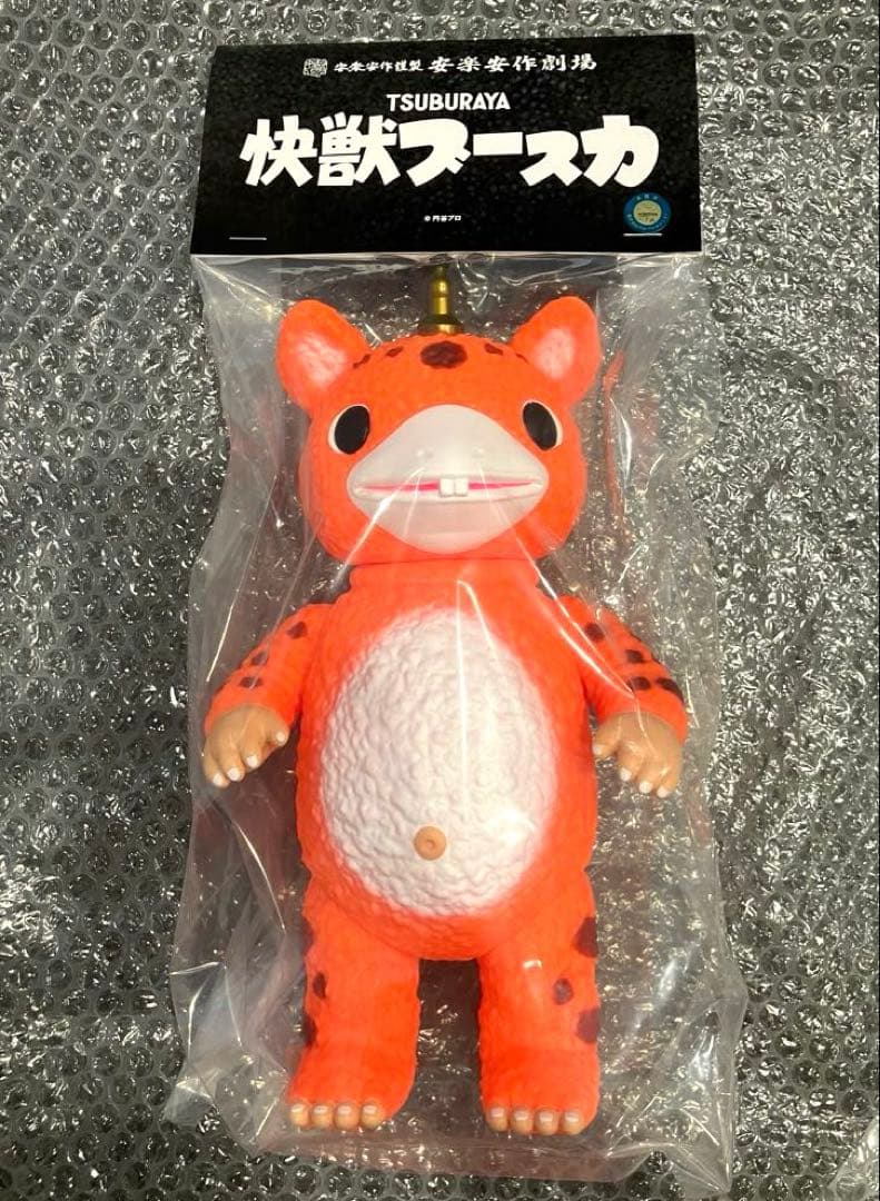 安楽安作 快獣 ブースカ ソフビ 未開封