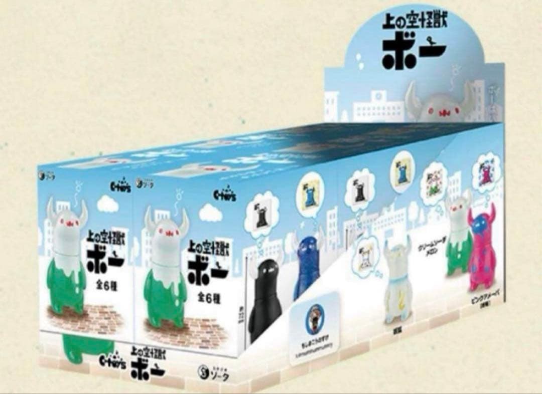 全種類セット 新品 上の空怪獣ボー ボックストイ限定 1BOX6個入り